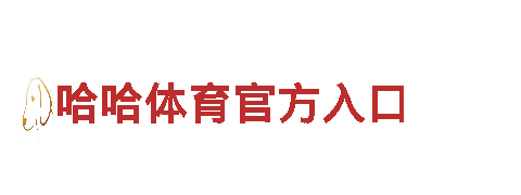 乐鱼体育运营中心 优雅高效的电动车，用心推动出行变革